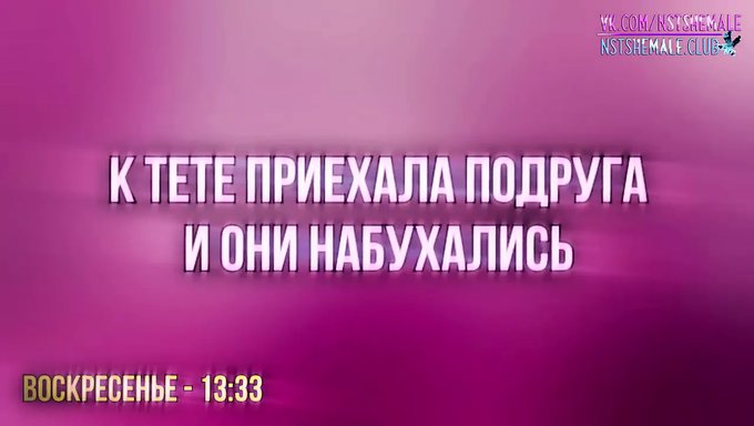 Watch A Dominant Russian Shemale Train A Submissive Sissy In Latex